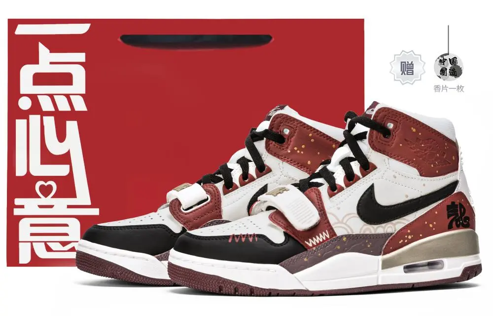 Jordan Legacy 312 Vintage Basketball Shoes Men's High top Black/White/Red