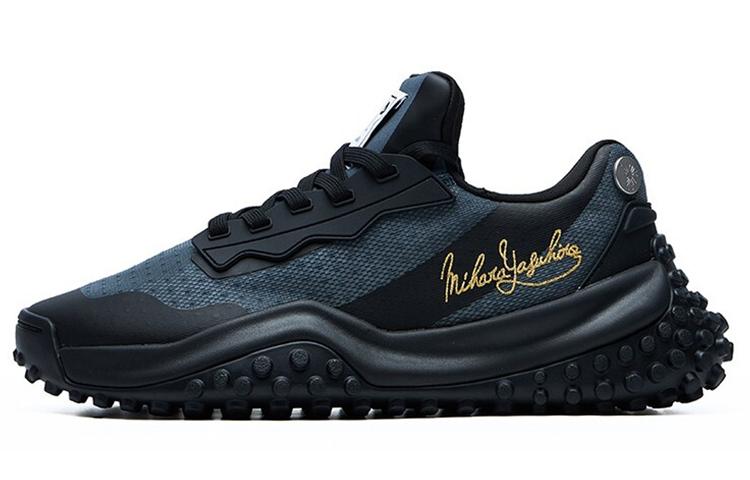 MIHARA YASUHIRO x FILA FM 9 Low Top Casual Shoes Men's Dark Slate