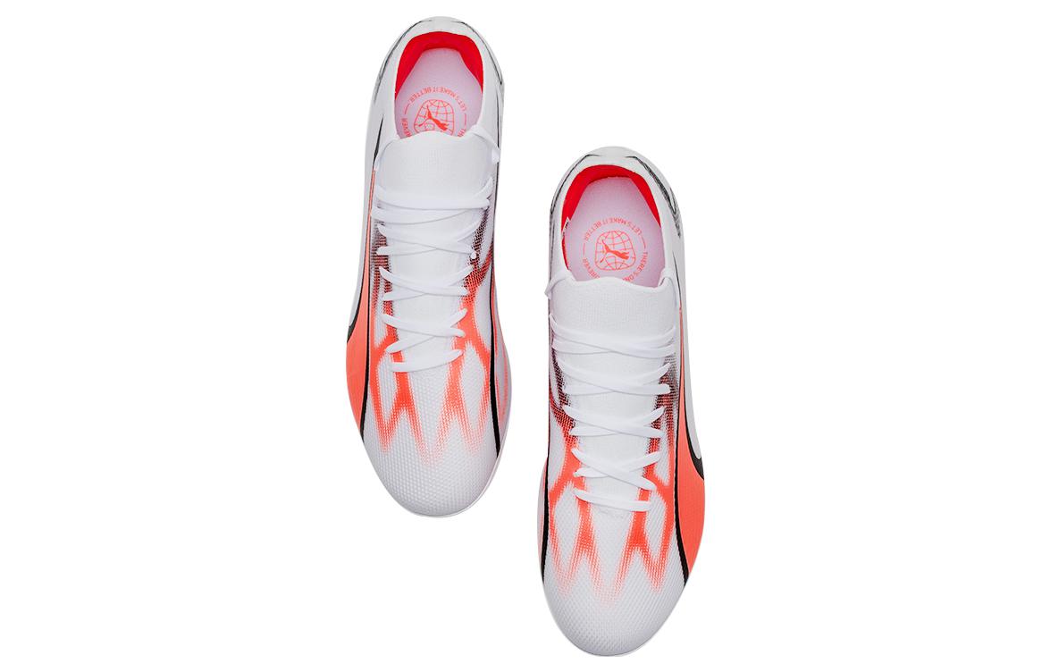 PUMA Ultra Match Mg 'White'