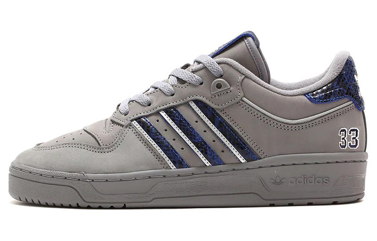 Adidas Originals Rivalry Low 86 Atmos Georgetown Patrick Ewing