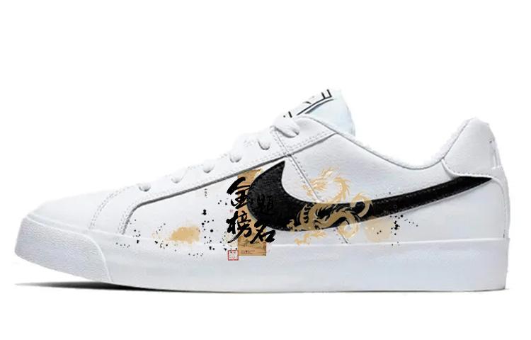 Nike Court Royale Slip-Resistant Cushioning Wear-Resistant Low-Top Skateboard Shoes Unisex White Gold