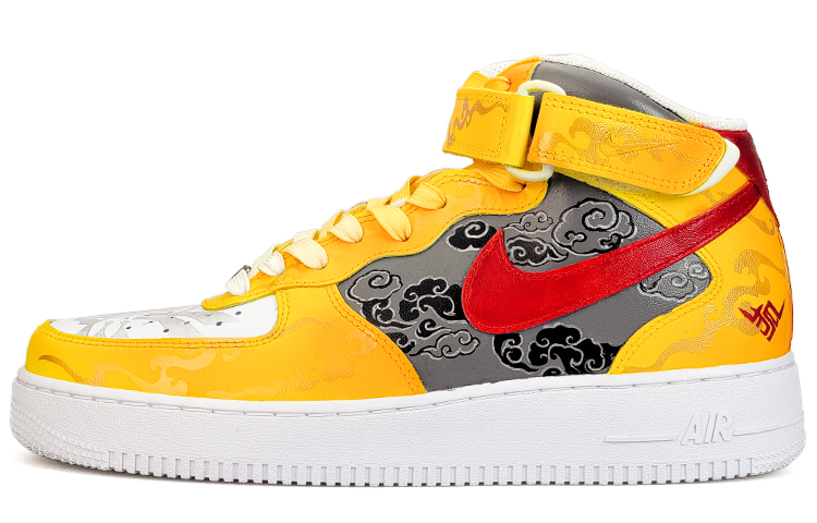 Nike Air Force 1 Mid-Top Skateboard Shoes Men's Yellow White Red Black Gray