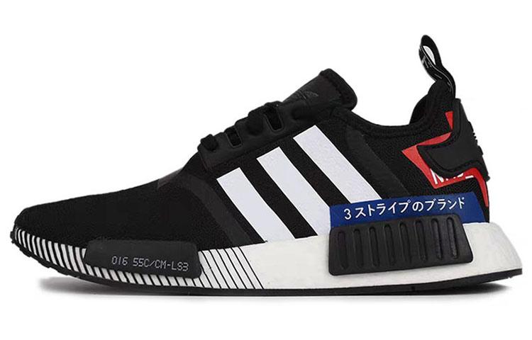 Adidas Originals Nmd R1 Japan Pack Black White 2019