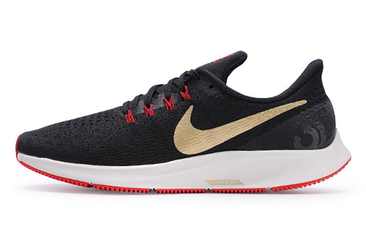 Nike Air Zoom Pegasus 35 Metallic Gold
