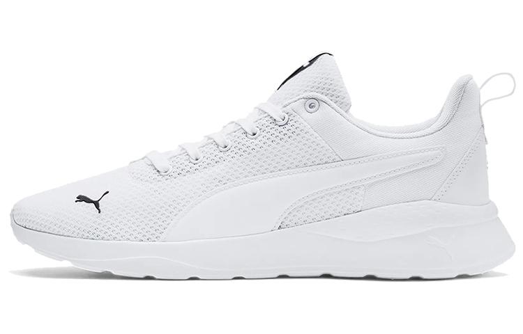 PUMA Anzarun Lite 'White'