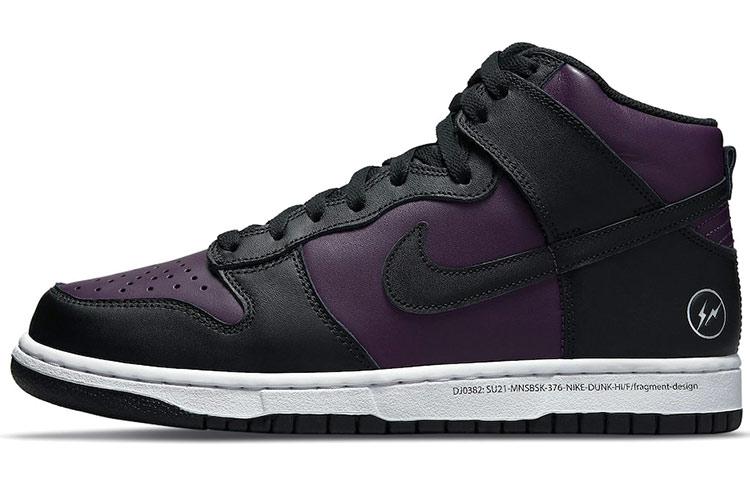 Nike X Fragment Design Dunk High 'Beijing'