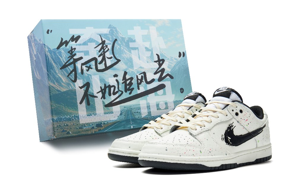 Nike Dunk Abrasion Resistant Low Top Skateboard Shoes Unisex Beige Black