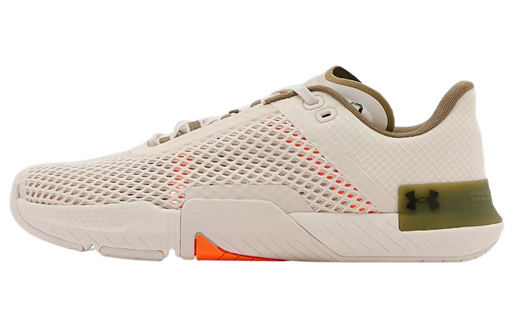 Under Armour TriBase Reign 4 'Stone'