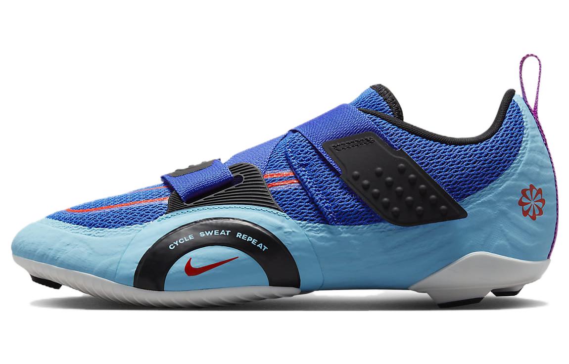 Nike SuperRep Cycle 2 Next Nature Indoor Cycling Shoes 'University Blue'