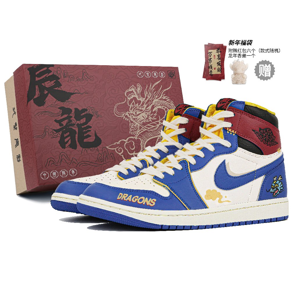 Jordan Air Jordan 1 High-Top Vintage Basketball Shoes Unisex White Blue