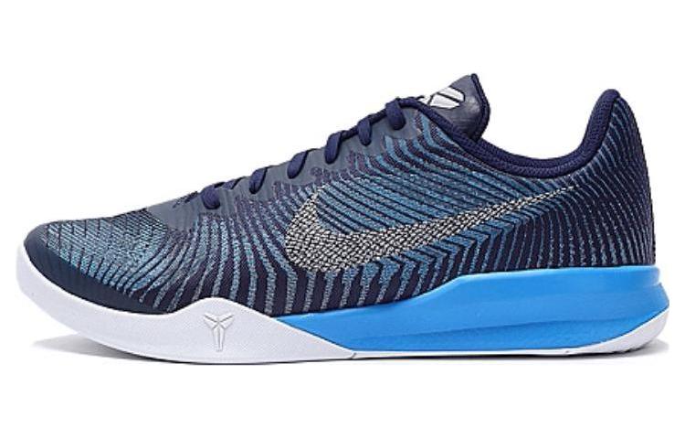 Nike KB Mentality II EP 'Brave Blue'