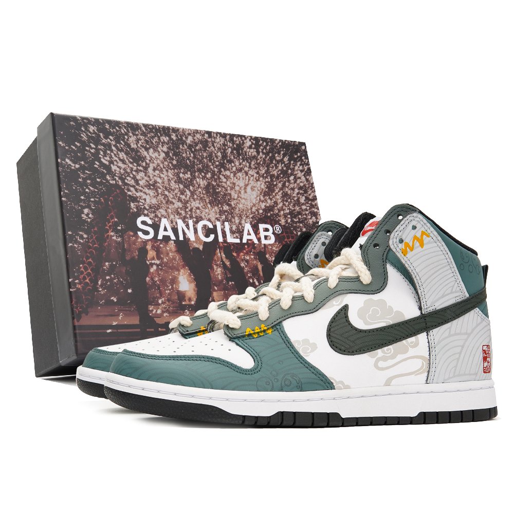 Nike Dunk Vintage Basketball Shoes Women's High-Top Gray Green