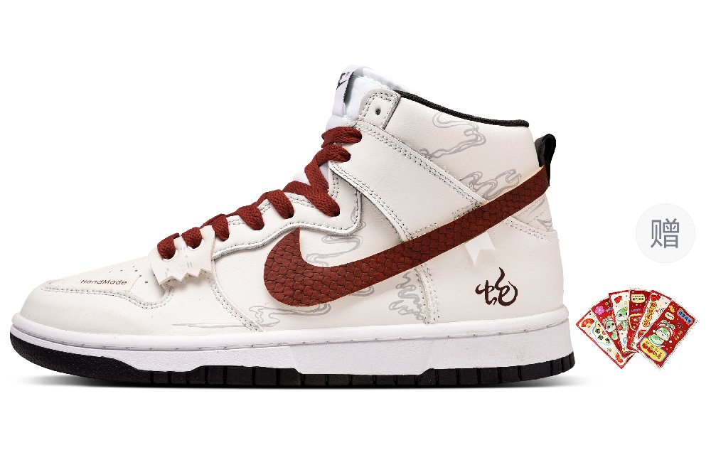 Nike Dunk Coverage Slip Resistant Cushioning High top Skateboard Shoes Men's White Red