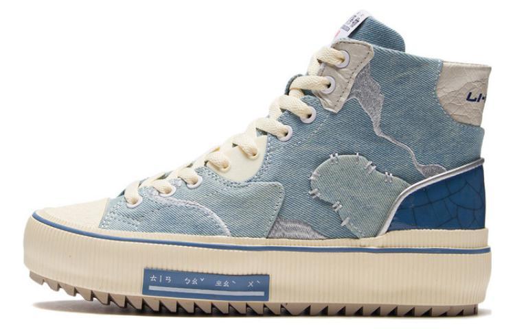 LiNing CF Lacquer Painting High-Top Skateboard Shoes Unisex Crown Blue