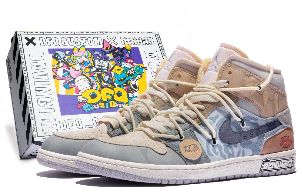 Jordan Air Jordan 1 Vintage Basketball Shoes Men High Top Blue/Brown/Yellow