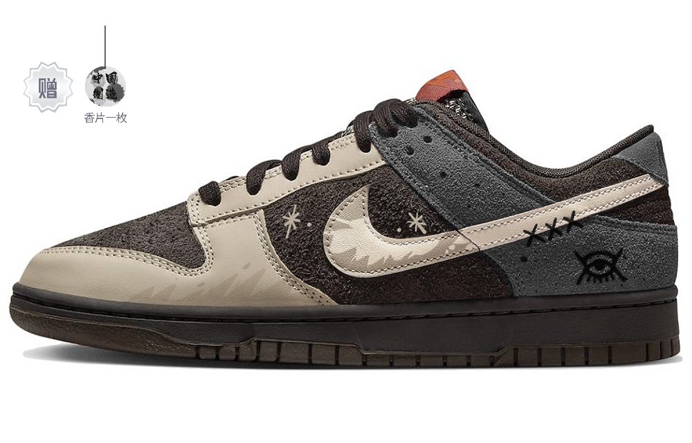 Nike Dunk Low-Top Skateboard Shoes Men's Brown Black