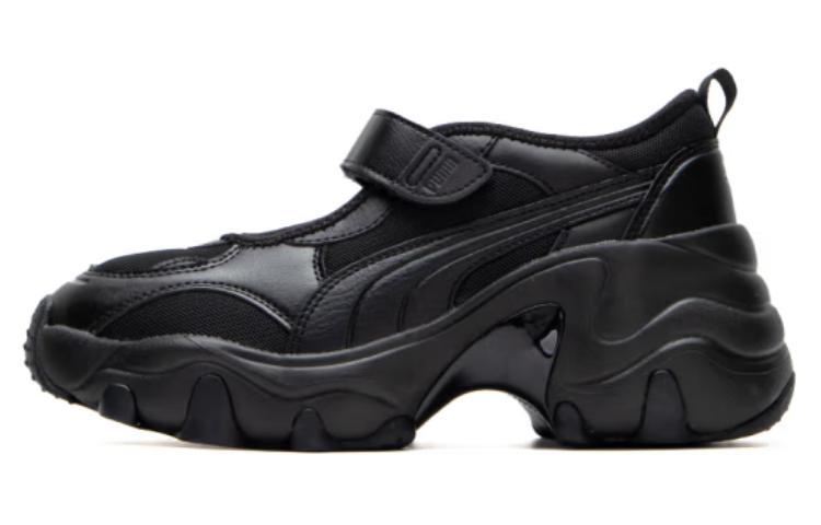 PUMA Pulsar Wedge Sandals 'Black' Women's