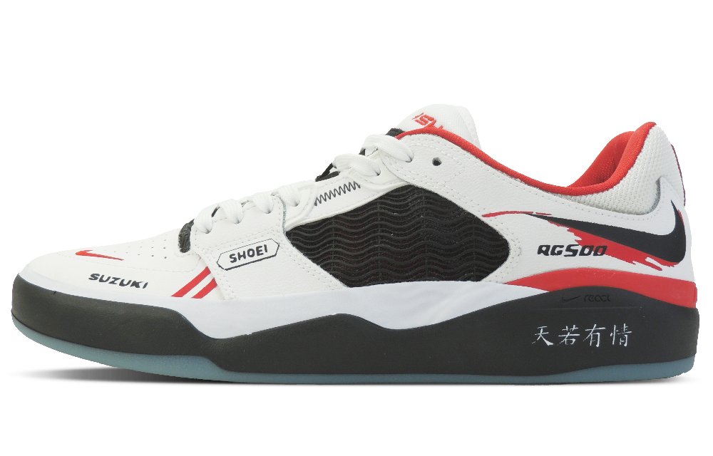 Nike SB Ishod Extreme Speed Collection If The Sky Were To Have Feelings Low-Top Skateboard Shoes Unisex White Black Red