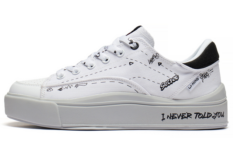 LiNing Comfy Low Top Skateboard Shoes Men's White