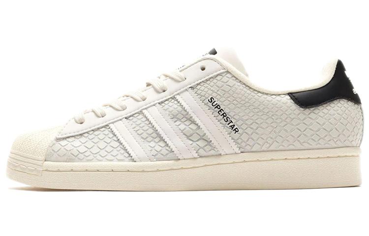 Adidas Superstar Atmos G SNK