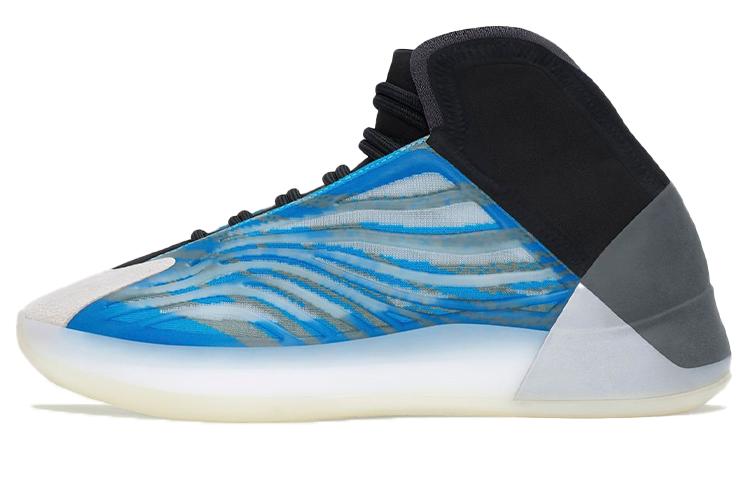 Adidas Originals Yeezy Qntm Bsktbl Frozen Blue