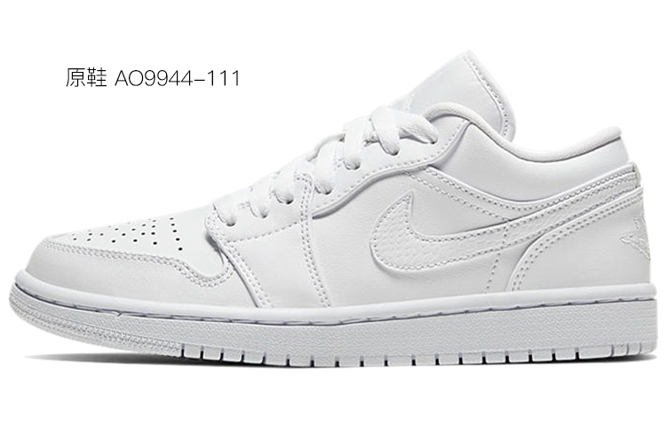 Jordan Air Jordan 1 Low Wear-Resistant Low-Top Vintage Basketball Shoes Women's Black White Gray купить в интернет-магазине Yoocart с быстрой доставкой по России.