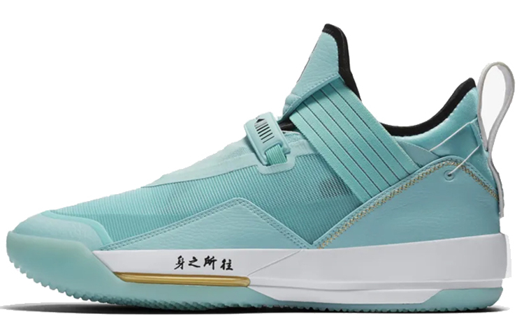 JORDAN Xxxiii Se Guo Ailun