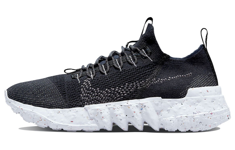 Nike Space Hippie 01 Black Navy