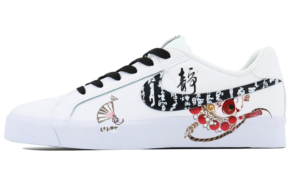 Nike Court Royale Beijing Opera SDS Low-Top Skateboard Shoes Unisex White