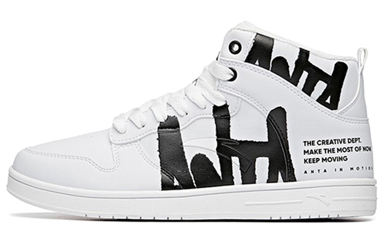 Anta Abrasion Resistant Breathable High Top Skateboard Shoes Men's White Black