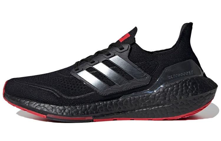 Adidas Ultra Boost 21 424 Arsenal