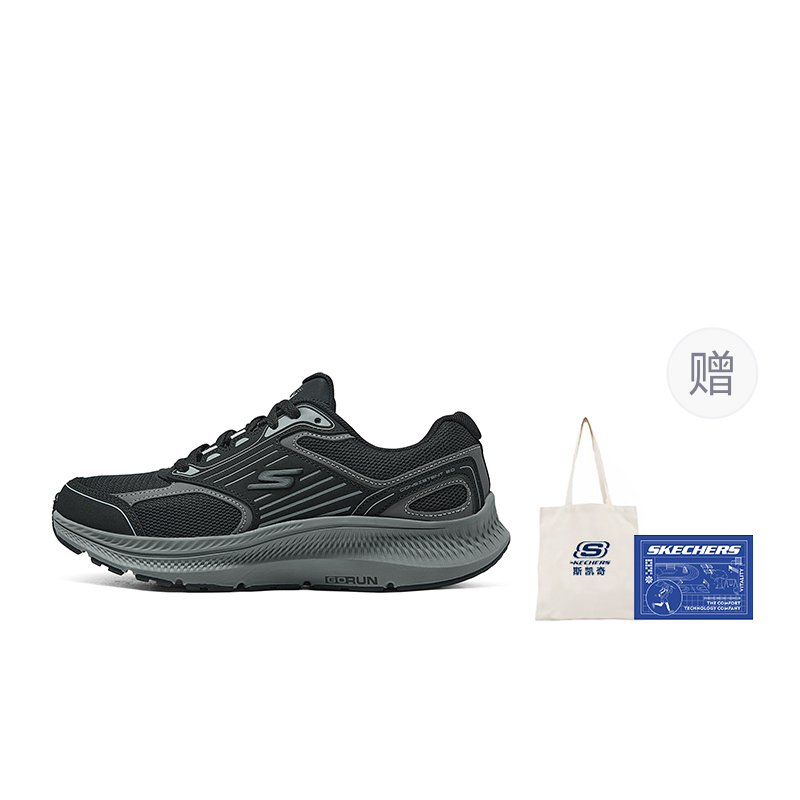 Skechers Go Run Consistent Low Top Running Shoes Men's Black Gray
