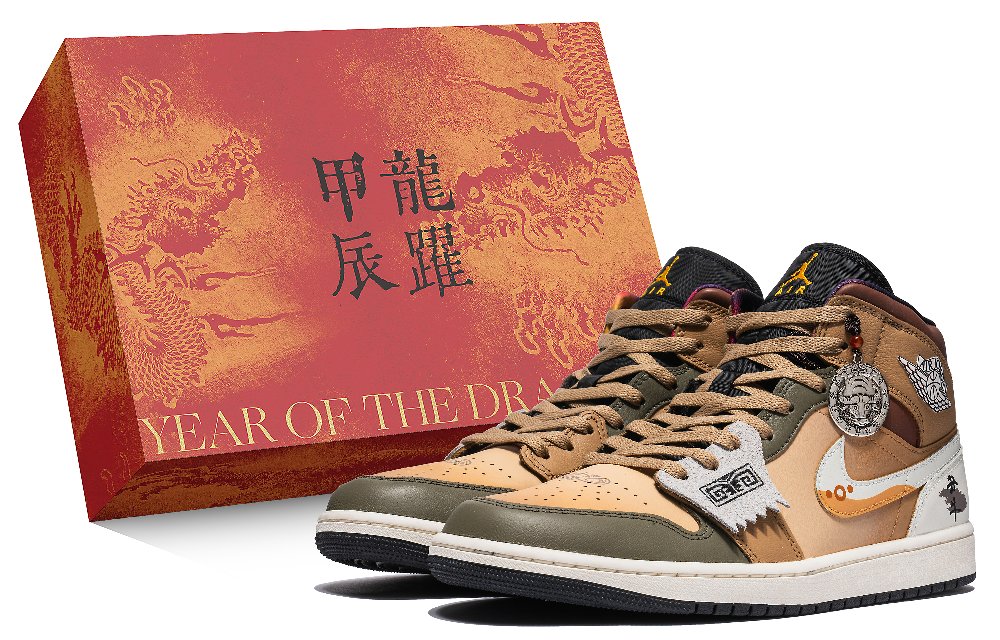 Jordan Air Jordan 1 High-Top Vintage Basketball Shoes Men's Coffee