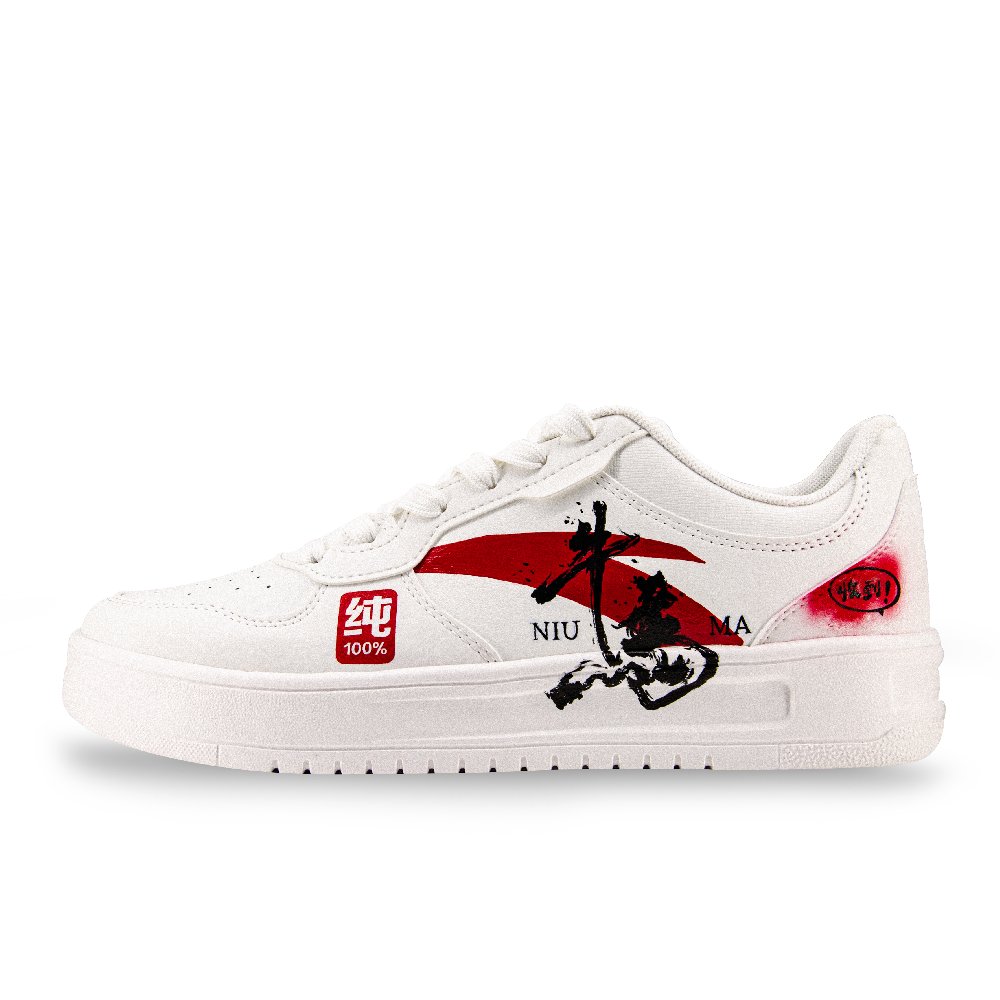 Anta Warm Slip Resistant Lightweight Low Top Skateboard Shoes Men's Black Red White