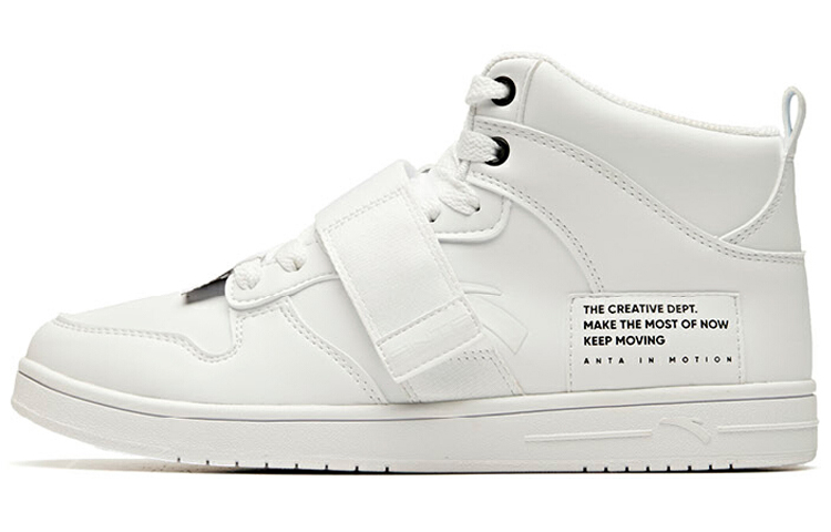 Anta Life Collection Anti Slip Wear Resistant Mid Top Skateboard Shoes Men's White