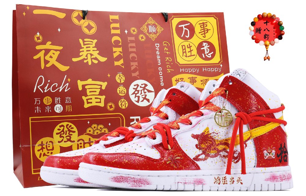Nike Dunk High Skateboard Shoes Unisex High-Top White/Yellow