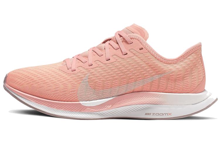 Nike Zoom Pegasus Turbo 2 Pink Quartz Women's