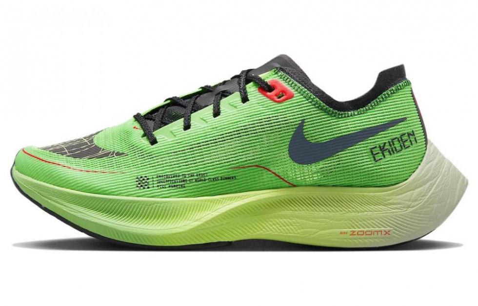 Nike ZoomX Vaporfly Next% 2 'Ekiden ZoomX Pack Green'