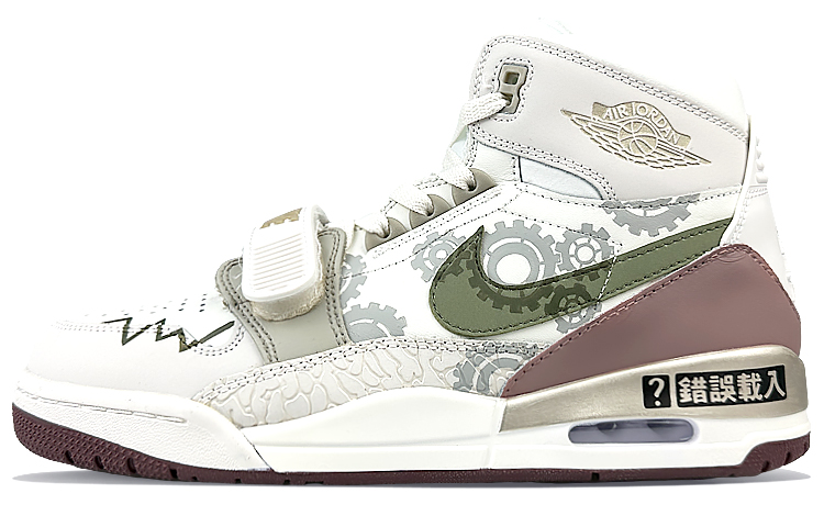 Jordan Legacy 312 Cushioning Anti-Slip And Wear-Resistant High-Top Vintage Basketball Shoes Men's Green White