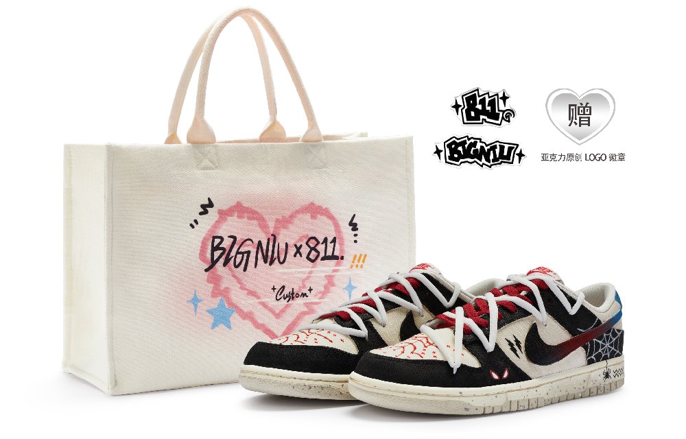 Nike Dunk Low Top Skateboard Shoes Men's Beige Black Red