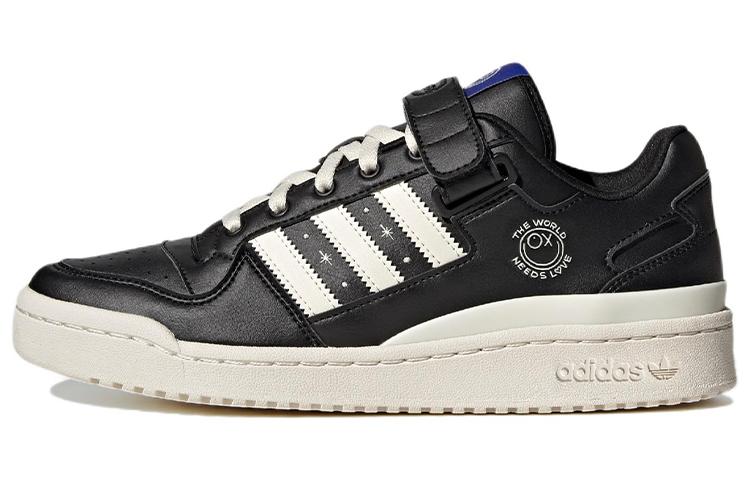 Adidas André Saraiva X Forum Low 'The World Needs Love'
