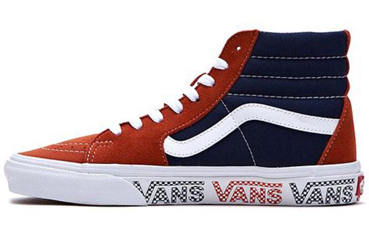 Vans Sk8 hi Orange Blue Splicing 'Black Brown'
