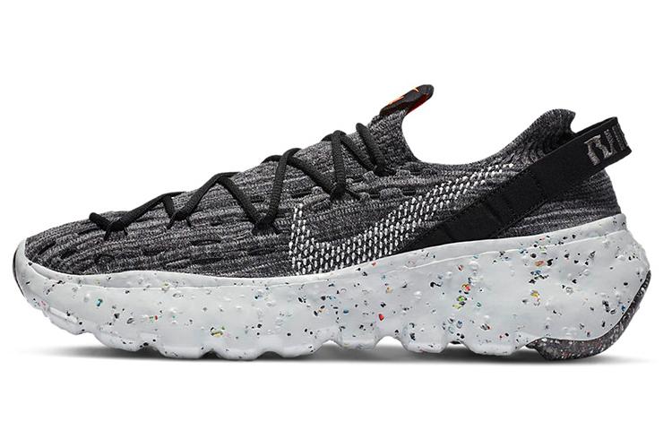 Nike Space Hippie 04 Iron Grey
