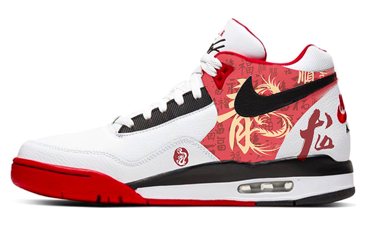 Nike Flight Legacy Mid-Top Vintage Basketball Shoes Men's Red White