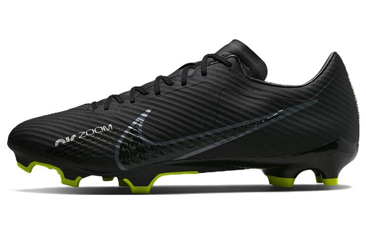 Nike Zoom Mercurial Vapor 15 Academy Mg 'Shadow Pack'