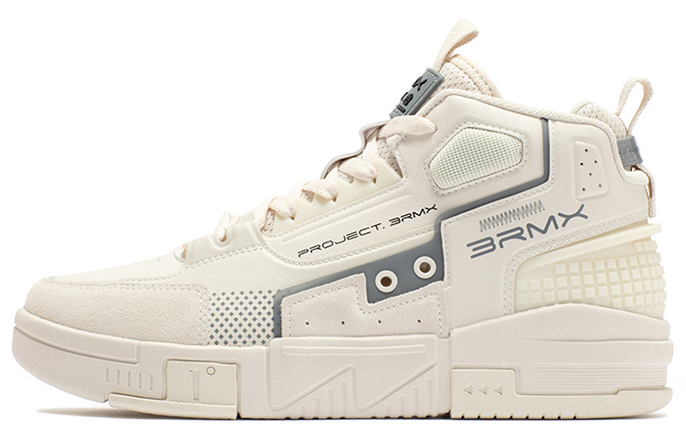 361° 3RMX Abrasion Resistant Slip Resistant Mid Top Skateboard Shoes Men's Beige Gray