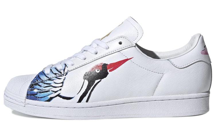 Adidas Superstar Clean Chinese New Year 2020