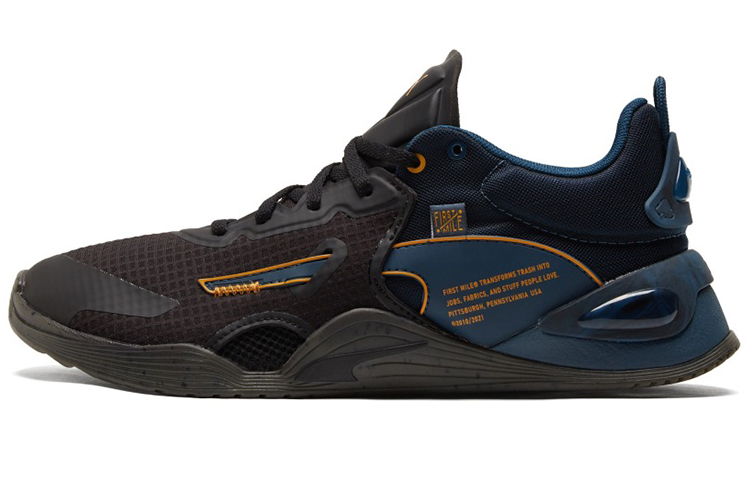 PUMA First Mile X Fuse Utility 'Intense Blue Black'