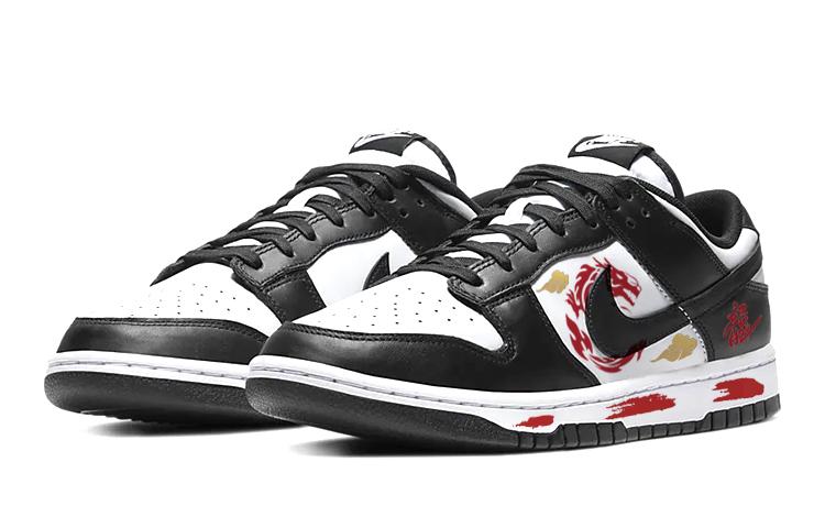 Nike Dunk Skateboard Shoes Men Low-Top Black/White