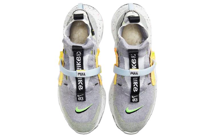 Nike Space Hippie 03 Grey Volt купить в интернет-магазине Yoocart с быстрой доставкой по России.